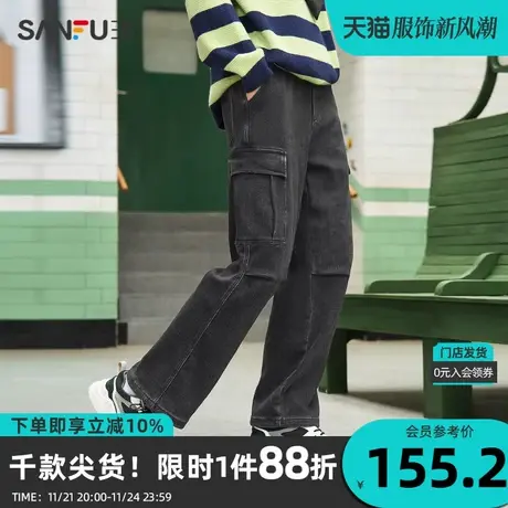 三福2023冬男士工装口袋磨毛牛仔裤 潮流宽松直筒长裤男478787商品大图