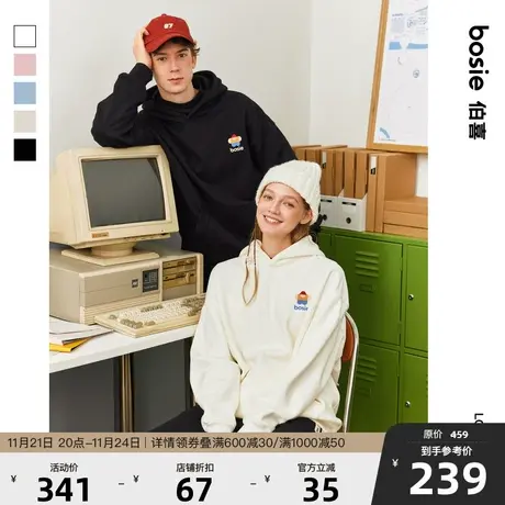 【小花人系列】bosie秋冬季新款连帽套头卫衣男情侣多色加绒外套图片