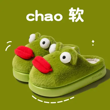 棉拖鞋女2024年秋冬季新款情侣室内居家可爱香肠嘴厚底包头拖鞋男商品大图