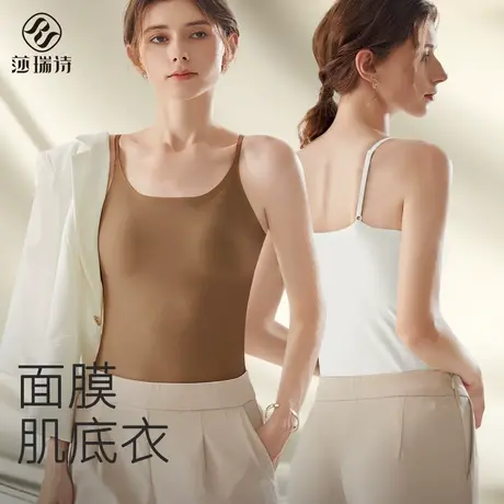 吊带背心女初秋内搭外穿美背带胸垫文胸一体无痕打底面膜肌底上衣商品大图