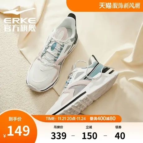 邂逅鸿星尔克女子跑步鞋2023冬季轻便耐磨跑步鞋休闲软底运动鞋女商品大图