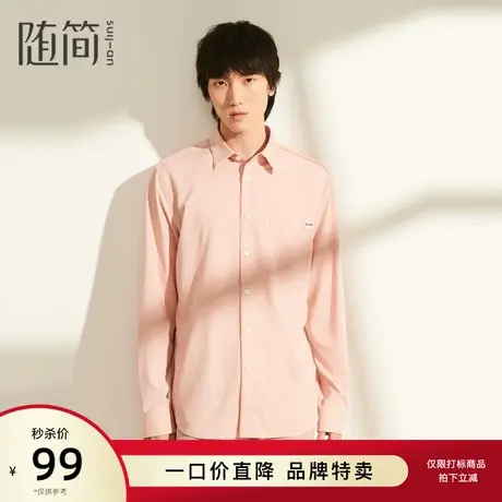 随简长袖衬衫|JSTG1462图片