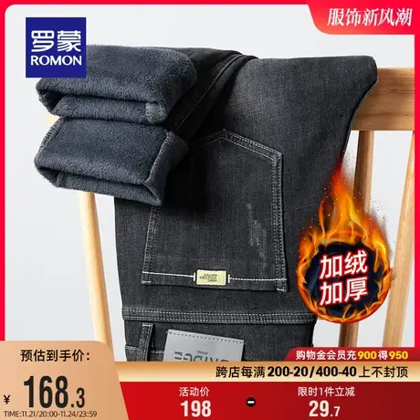 【加绒保暖】罗蒙男士时尚加厚牛仔裤2023冬季新款商务休闲直筒裤图片
