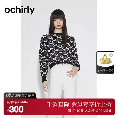 ochirly欧时力小熊猫图案针织衫女新款秋装徽章上衣设计感温柔商品大图