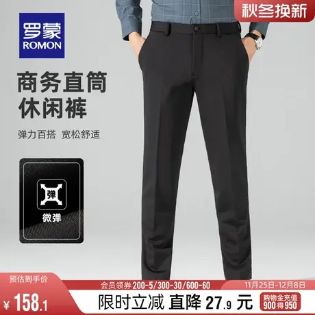 罗蒙男士商务工装休闲裤2024春季宽松百搭舒适直筒裤中青年西裤男商品大图