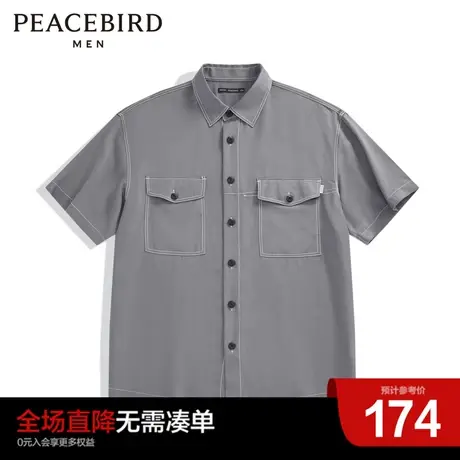 太平鸟男装奥莱夏新款外穿短袖式衬衫明线衬衣图片