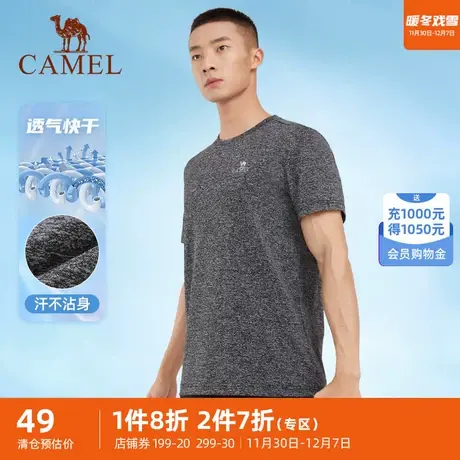 骆驼速干T恤2023夏季男士短袖运动服健身透气宽松跑步情侣上衣女商品大图