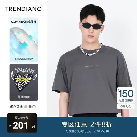 TRENDIANO官方春夏季国潮新款男装凉感潮流字母印花情侣款t恤短袖商品大图
