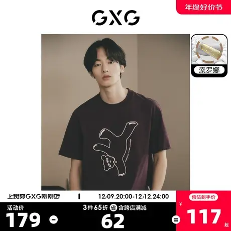 GXG男装 多色圆领短袖T恤潮流小熊图案时尚个性 2023年夏季新品商品大图