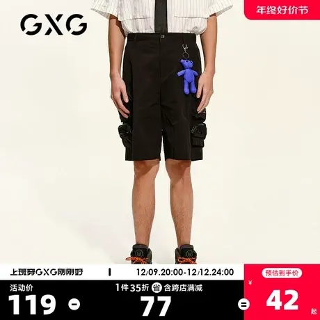 GXG男装奥莱夏季商场同款黑色印花工装裤短裤男休闲简约短裤商品大图