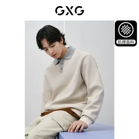 GXG男装 肌理面料撞色领口设计简约翻领卫衣男士 2024年春季新品图片