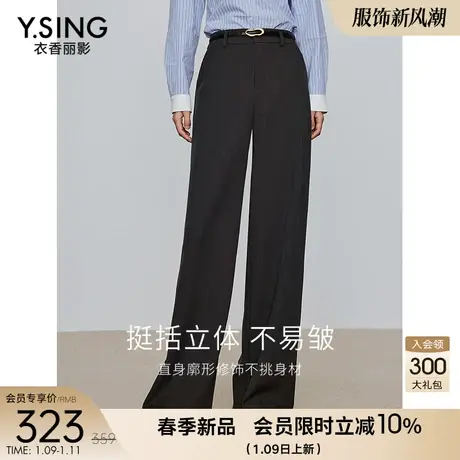 格雷系灰色宽松直筒裤女衣香丽影2024年春季新款流行休闲裤长裤子图片
