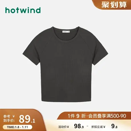 热风2024年春季新款女士简洁大方短款纯色T恤潮流百搭女款短袖商品大图
