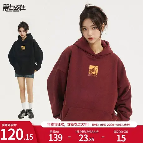 第七公社国潮2024龙年红色连帽卫衣女冬季加绒宽松慵懒风秋冬帽衫图片
