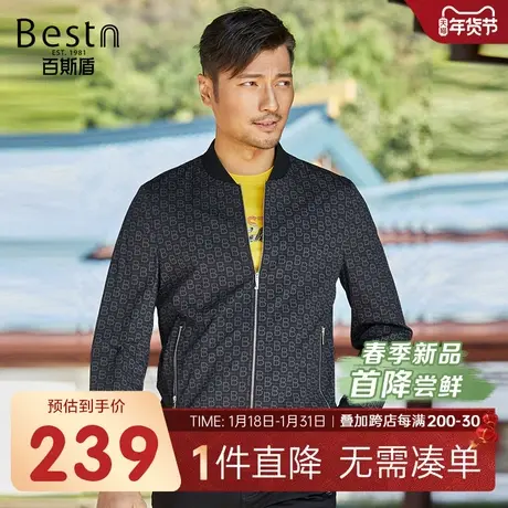 [泡泡纱]百斯盾男装夹克衫2024春装秋款时尚修身舒适棒球领外套商品大图