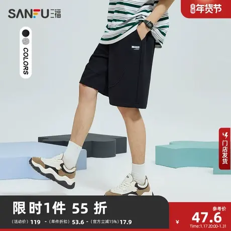 三福2024夏季新款短裤男简约针织卫裤休闲运动风中裤宽松五分裤商品大图