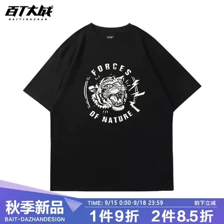 宽松大版男士短袖潮牌暗黑老虎头2023欧美hiphop嘻哈半袖t恤上衣商品大图