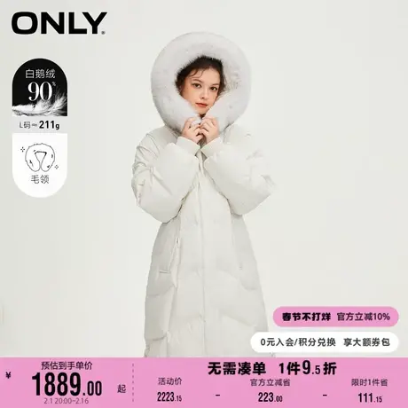 ONLY奥莱冬季90白鹅绒宽松连帽保暖口袋羽绒服女图片