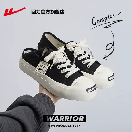 回力官方旗舰店厚底帆布鞋女鞋新款小众丑萌板鞋一脚蹬懒人小白鞋图片