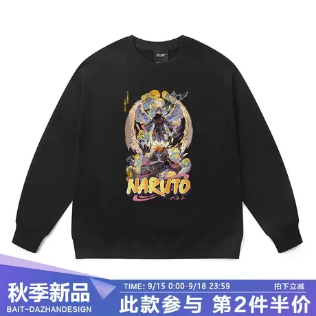 火影忍者疾风传上衣男装秋冬卫衣2023新款卡通印花ins洋气长袖衫商品大图