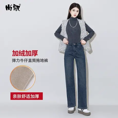 尚驭窄版蓝色弹力高腰牛仔直筒裤冬新款韩版阔腿裤百搭显瘦拖地裤商品大图