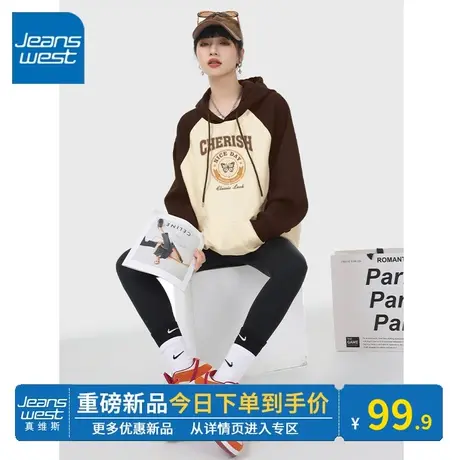 KV真维斯黑色卫衣女春秋款2023新款小众风撞色插肩袖外套连帽上衣商品大图