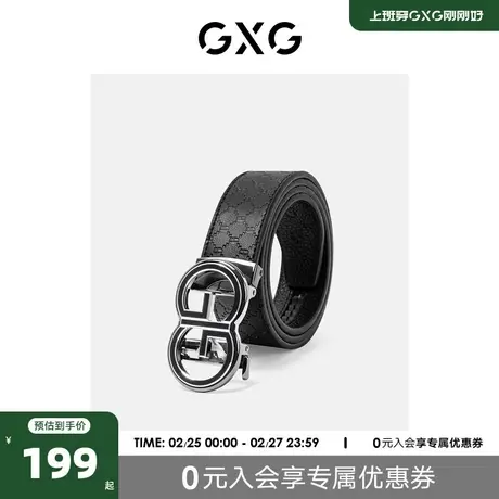 GXG皮带腰带男真皮自动扣西装裤腰带正品皮带男年轻人男士皮带图片