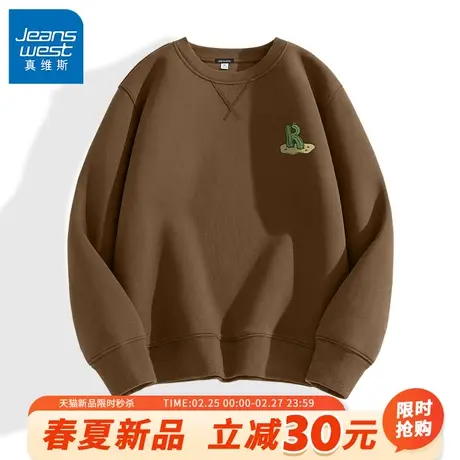 GV真维斯美式复古卫衣男款春秋潮牌高街外套男士咖色痞帅上衣男A商品大图