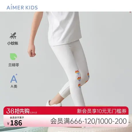 爱慕儿童女童女孩女生夏季防蚊裤A类打底裤彩虹爱心外穿九分裤子商品大图