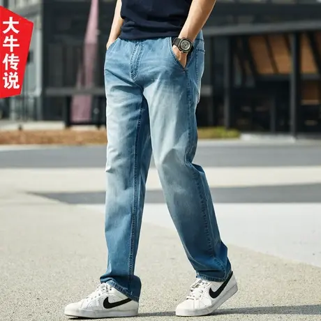 清仓春秋款男士宽松直筒加肥加大码牛仔裤男青年休闲弹力冬季长裤商品大图