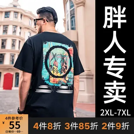 GxxH2021大码男装新品加肥加大圆领胖子T恤印花潮胖肥佬短袖夏季图片