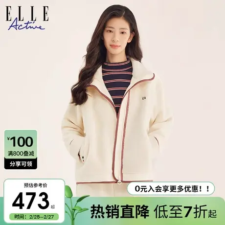 ELLE Active2023秋冬新款翻领羊羔毛纯色拉链加厚保暖百搭外套女图片