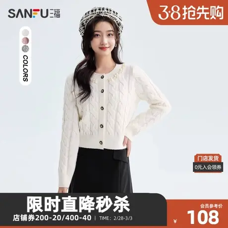 三福毛衣2023冬季泡泡袖珍珠圆领袖套打底上衣女装479532图片