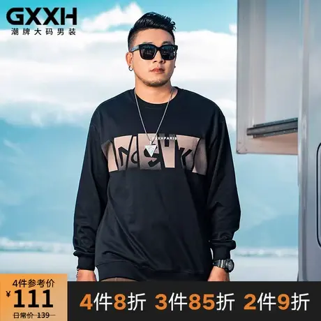 GxxH潮牌大码男装 肥佬加肥加大号个性宽松圆领黑色长袖卫衣200斤商品大图