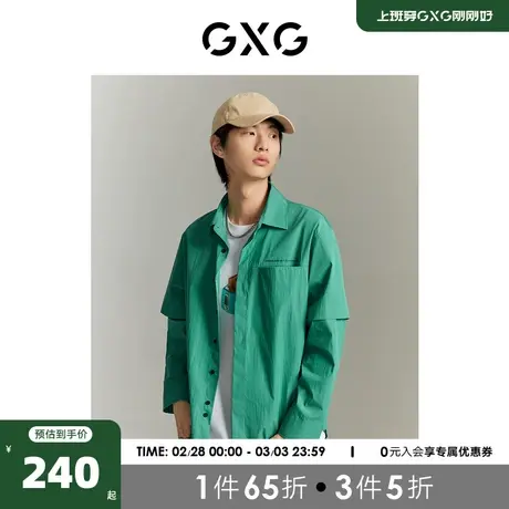 GXG男装 商场同款 绿色假两件简约微廓衬衫时尚 GEX10314483商品大图