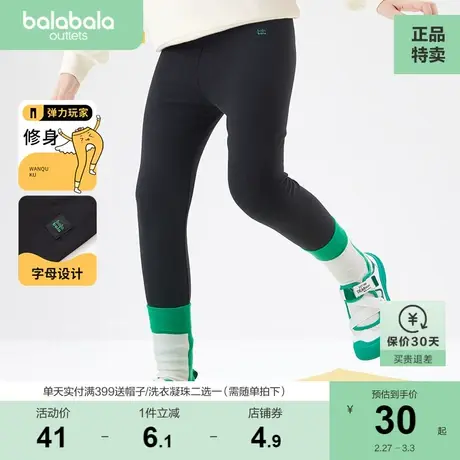 巴拉巴拉女童打底裤秋儿童裤子中大童长裤弹力黑色灰色图片