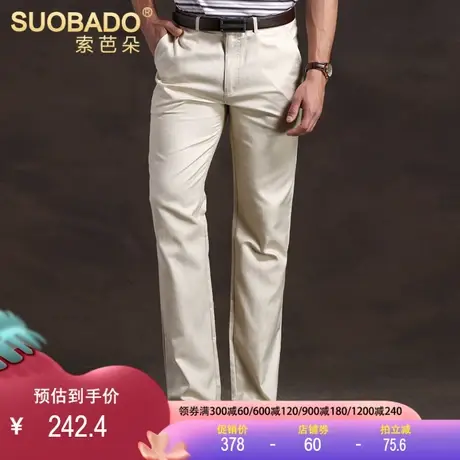 父亲节商务男装舒适真丝长裤男裤轻薄舒适桑蚕丝裤绢纺休闲裤商品大图