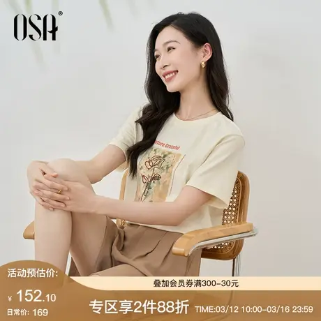OSA欧莎印花正肩圆领短袖T恤女士夏装2024年新款宽松显瘦打底上衣图片