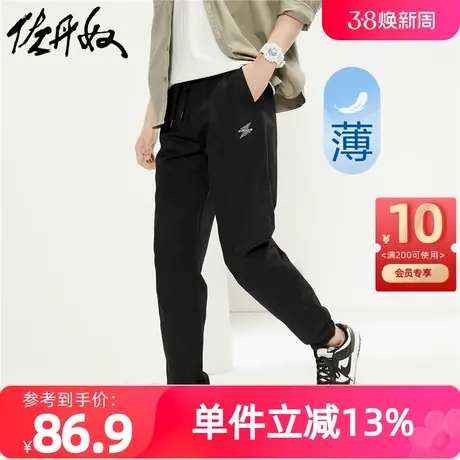 佐丹奴裤子男装纯棉梭织刺绣破骨松紧腰薄束脚长裤 01114066商品大图