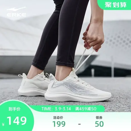 鸿星尔克女子轻便跑鞋夏季软底回弹健身房跑步鞋女简约百搭运动鞋商品大图