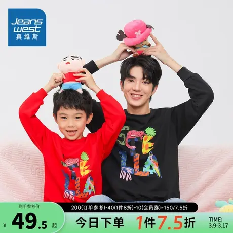 KCP真维斯亲子装2024春季新款创意多彩字母印花上衣男女童装卫衣商品大图