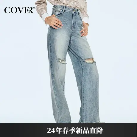 COVER2024春款休闲复古磨破牛仔阔腿裤商品大图