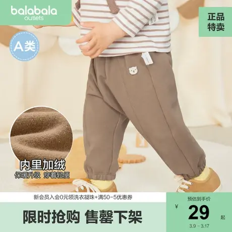 巴拉巴拉男童裤子婴儿运动裤宝宝长裤打底裤休闲裤秋装清仓萝卜裤商品大图