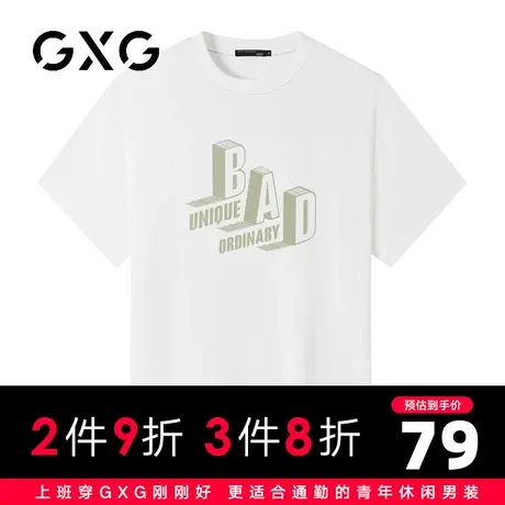 【新品】GXG男装 23夏季时尚撞色字母男士宽松圆领短袖T恤商品大图