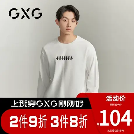 【新品】GXG男装【创意字母】春季时尚百搭印花圆领长袖卫衣图片