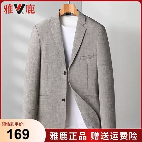 雅鹿2023新款秋装西服男爸爸春秋季商务休闲薄款单西中年外套上衣商品大图