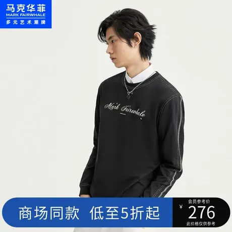 商场同款马克华菲撞色明线字母印花长袖T恤男2023春季新款潮舒适图片