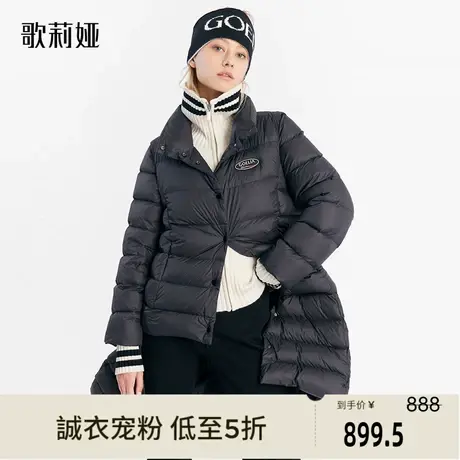 歌莉娅奥莱 冬季鹅绒服热力感外套长款保暖可拆多穿通勤简约时尚商品大图