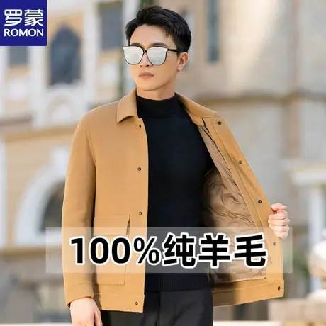 罗蒙秋冬100%纯羊毛短款双面呢大衣无羊绒内胆毛呢子夹克加厚外套图片