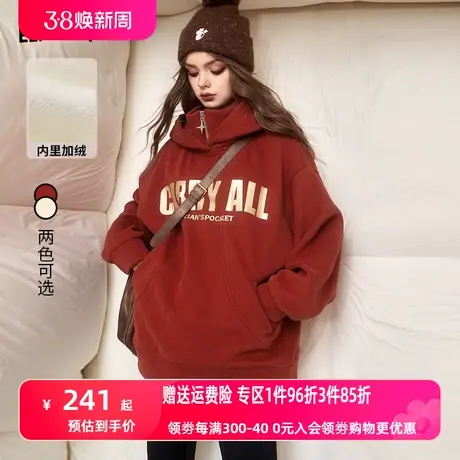 妖精的口袋连帽加绒红色卫衣女23秋冬新款加厚防风拉链设计感上衣商品大图